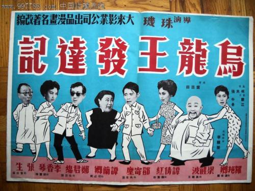 贡比涅技术大学公共管理文凭证书